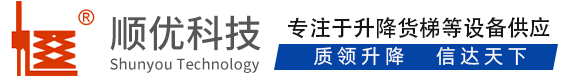 张家口顺优升降科技有限公司