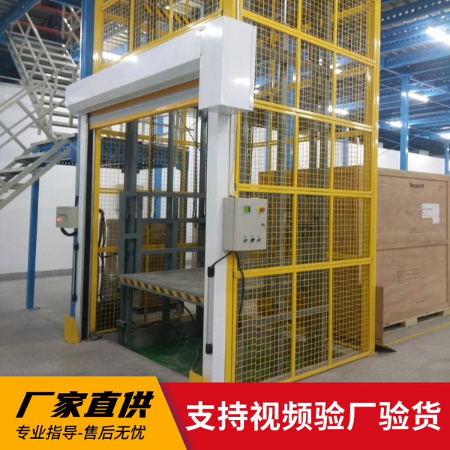 张家口3吨室内升降货梯安装