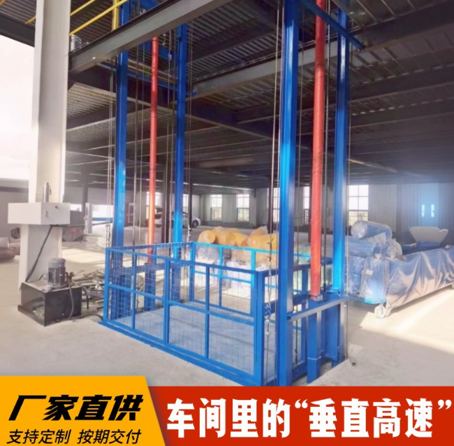 张家口4吨二层升降货梯安装